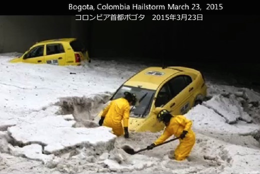 bogota-hail-1.jpg