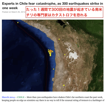 chile-quake-003.gif
