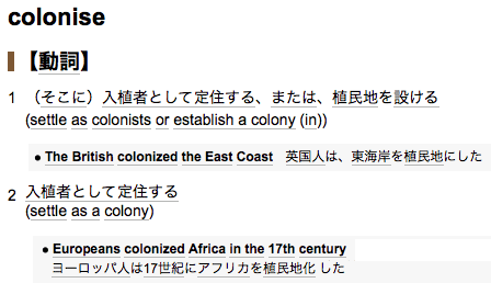 colonise-word.gif