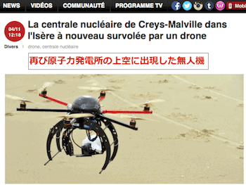 fr-drone-black5.gif