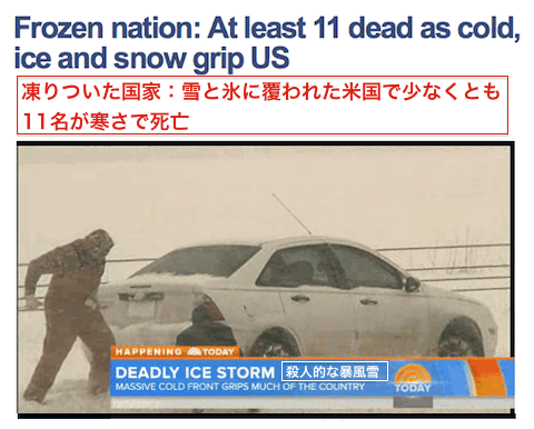 frozen-nation-us.gif