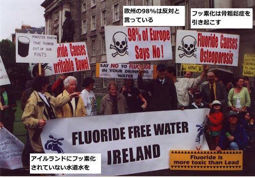 ireland-fluoride.jpg
