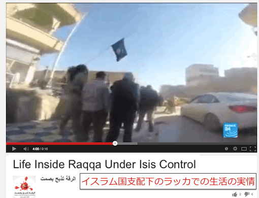 is-raqqa-1.gif