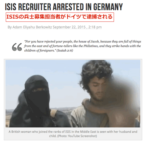 isis-recruter-top.gif