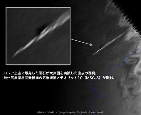 meteo-2013-0215-top.jpg