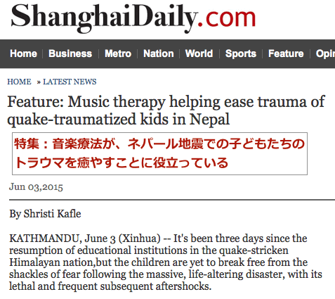 music-therapy-top.gif