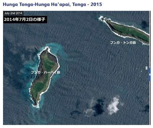 tonga-2014-07.gif