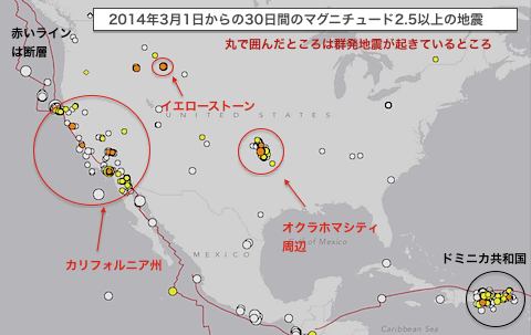 us-earthquake-2014-03.gif