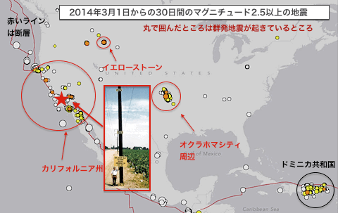 us-earthquake-2014-07.gif