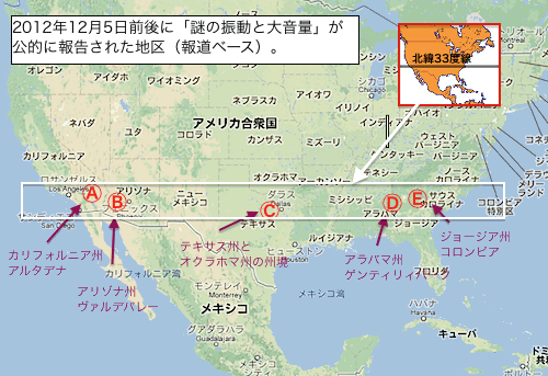 us33-map-1.gif
